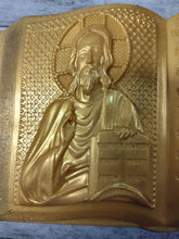 Load image into Gallery viewer, Verse from the Bible wax melt